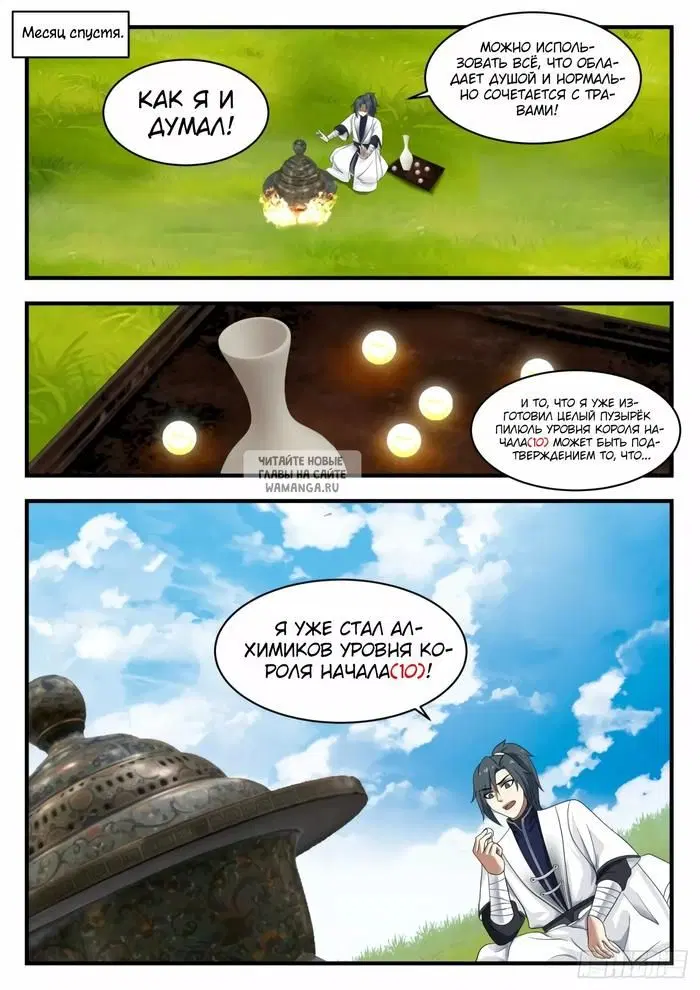 Page 11.000