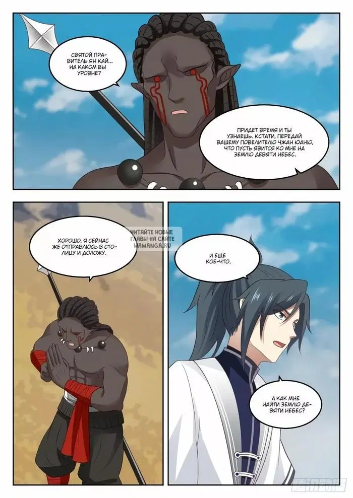 Page 11.000