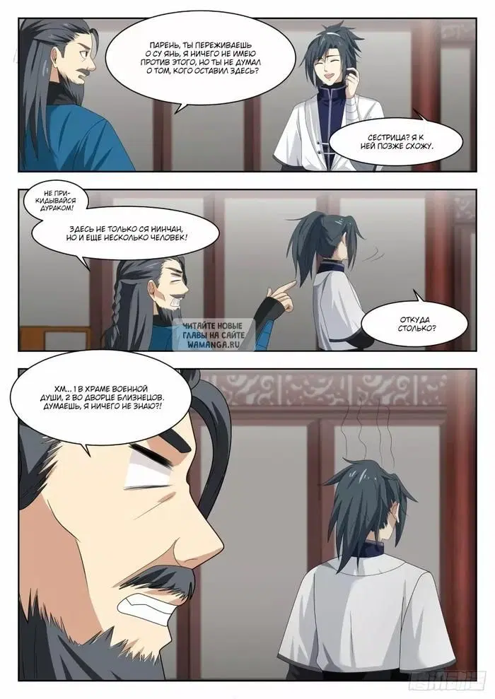 Page 11.000