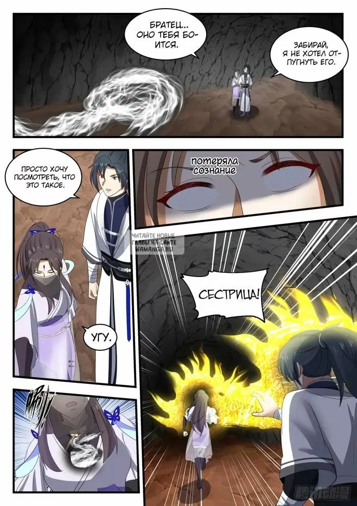 Page 11.000