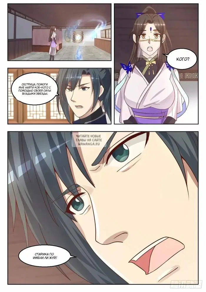 Page 11.000