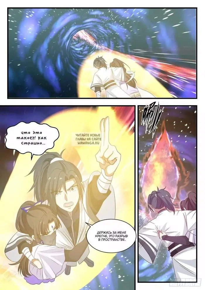 Page 11.000
