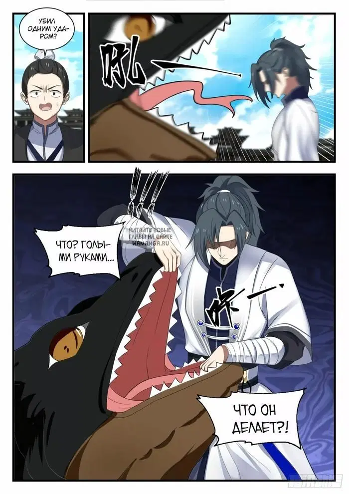 Page 11.000