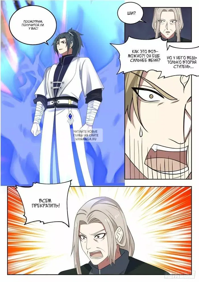 Page 11.000