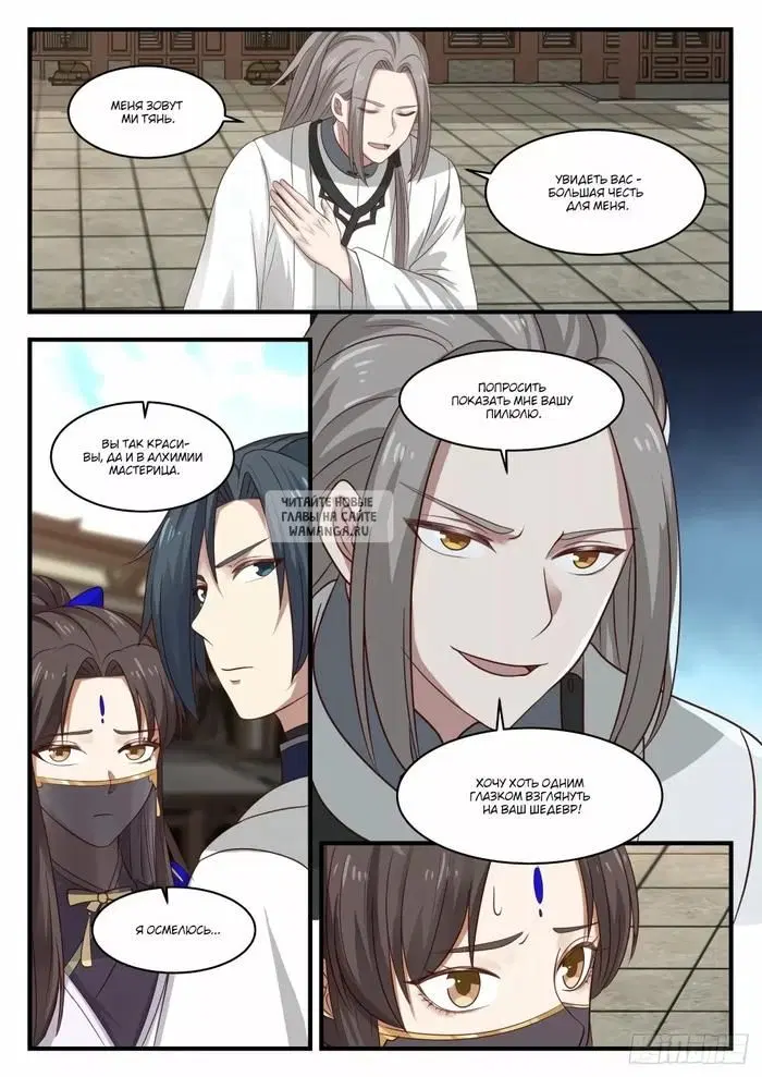 Page 11.000