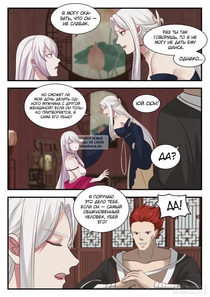 Page 11.000