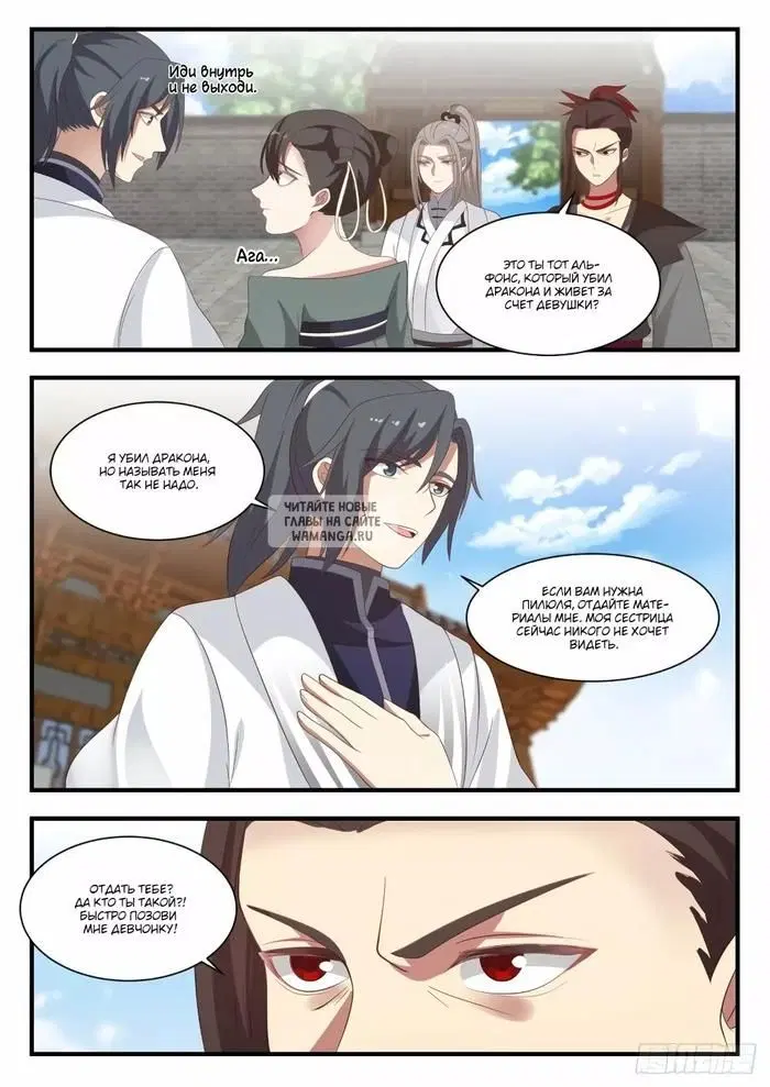 Page 11.000