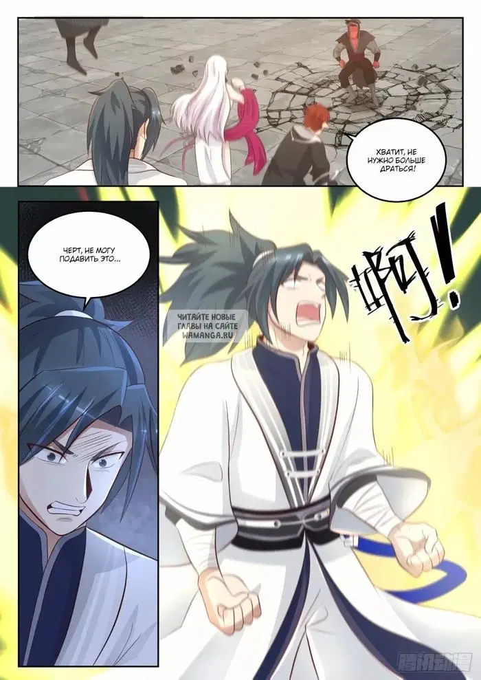Page 11.000