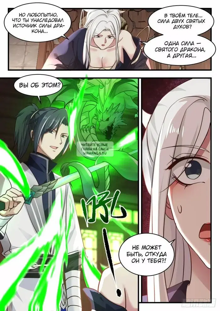 Page 11.000