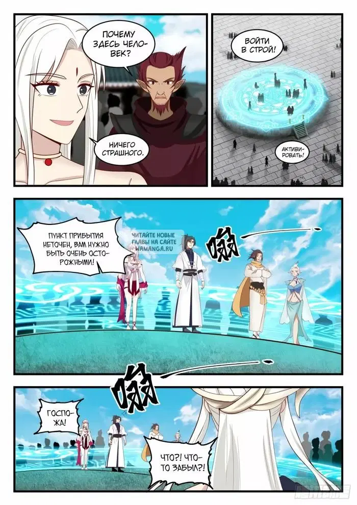 Page 11.000