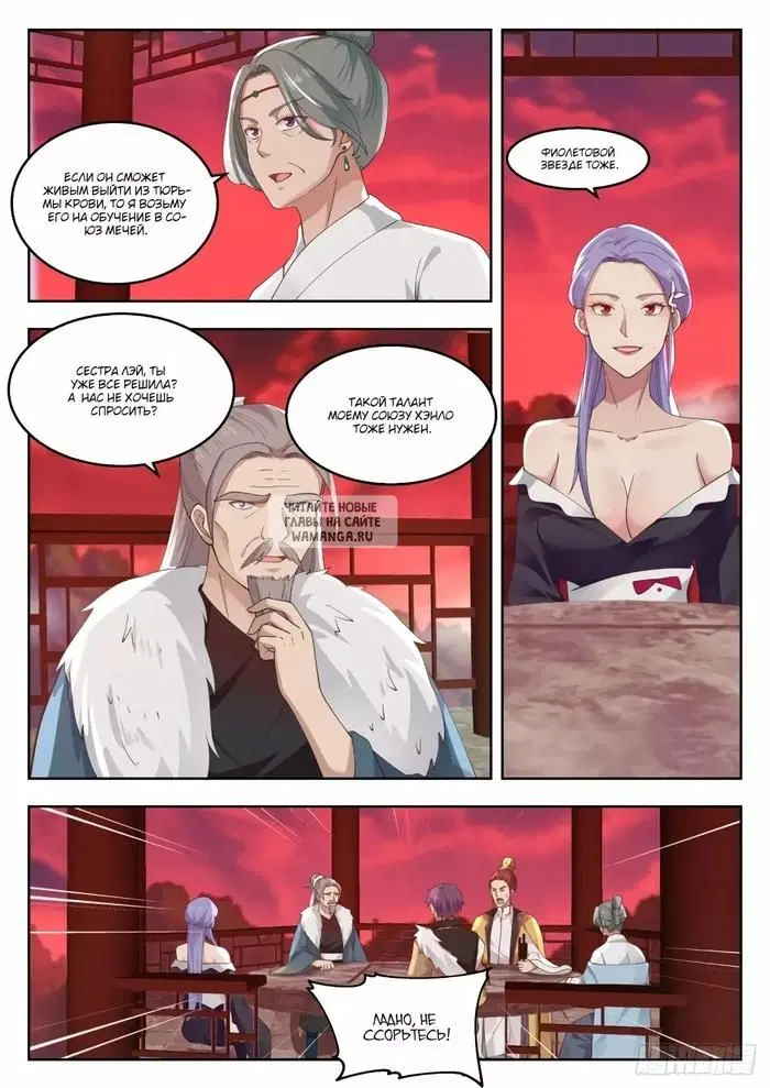 Page 11.000