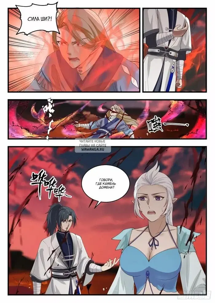Page 11.000