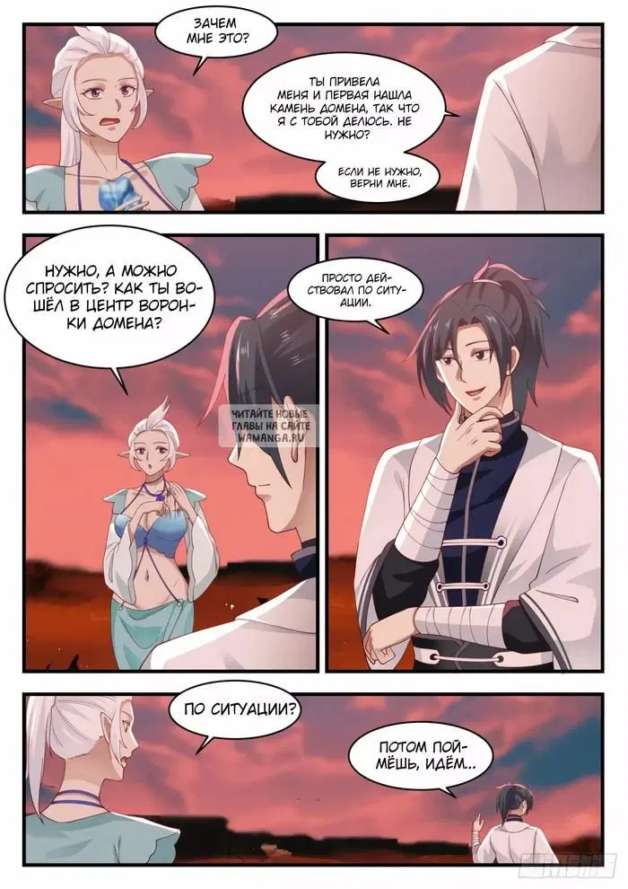 Page 11.000