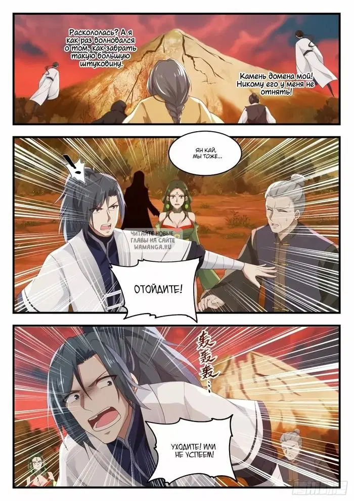 Page 11.000