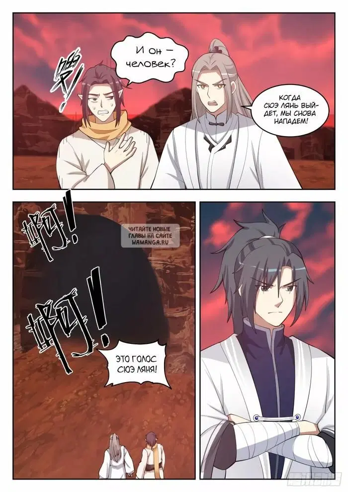 Page 11.000