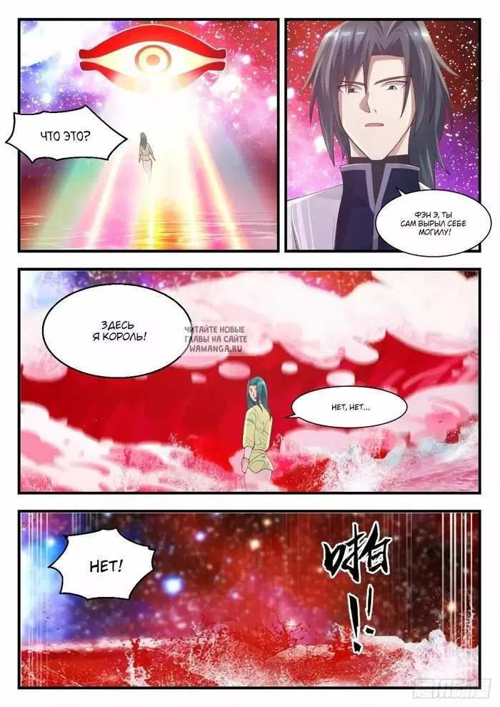 Page 11.000