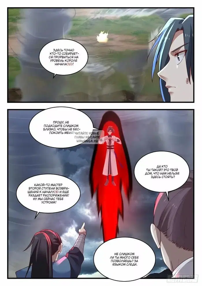 Page 11.000