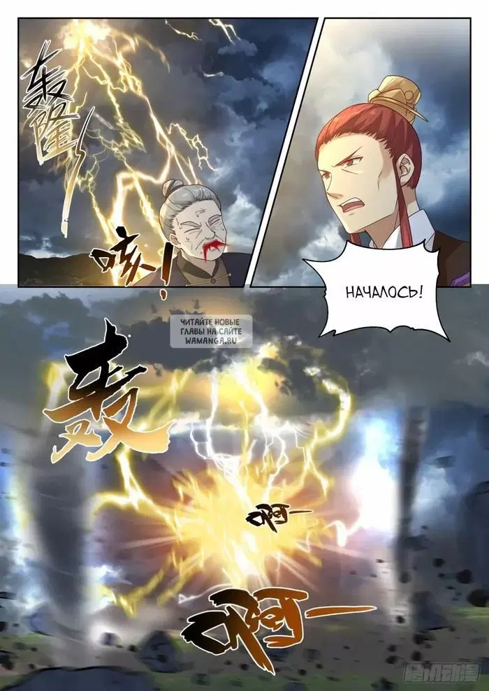 Page 11.000