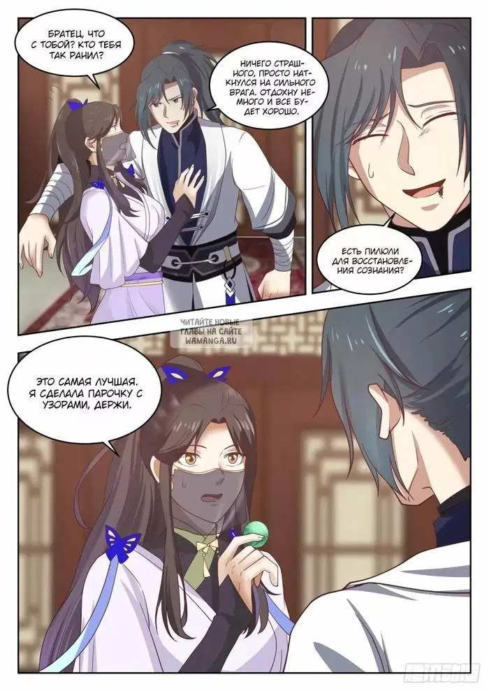 Page 11.000