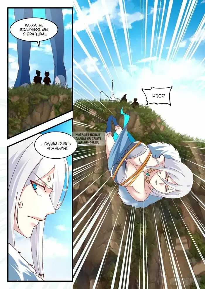 Page 11.000