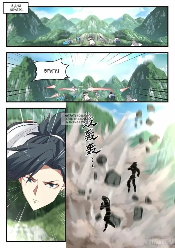 Page 11.000