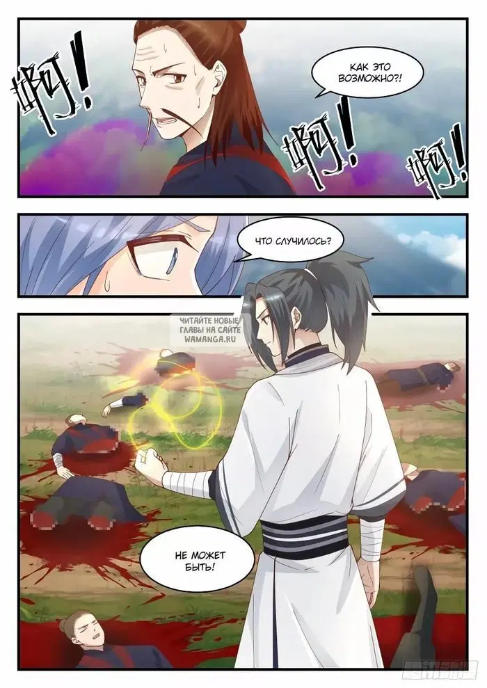Page 11.000