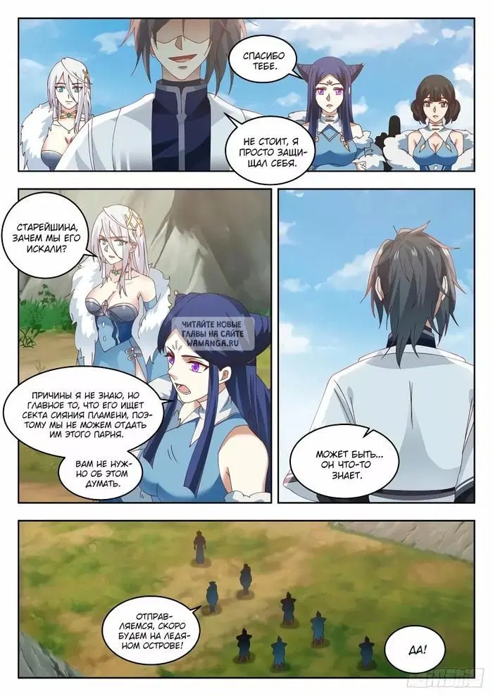 Page 11.000