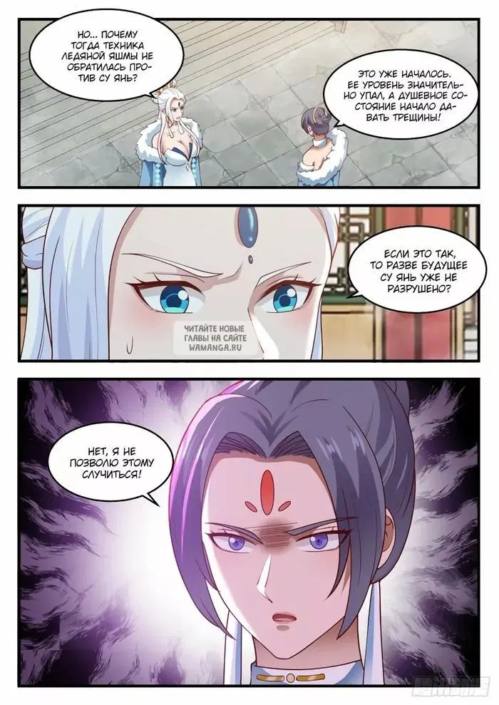 Page 11.000