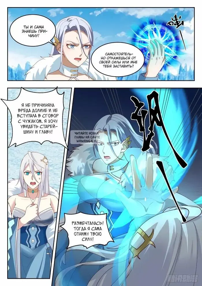 Page 11.000