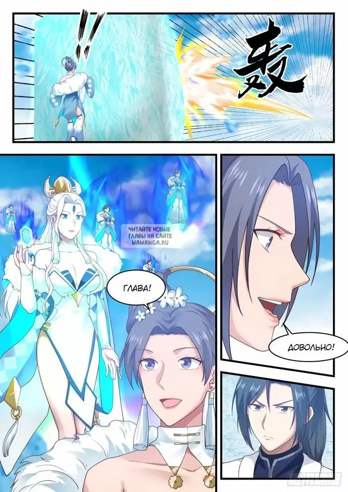 Page 11.000