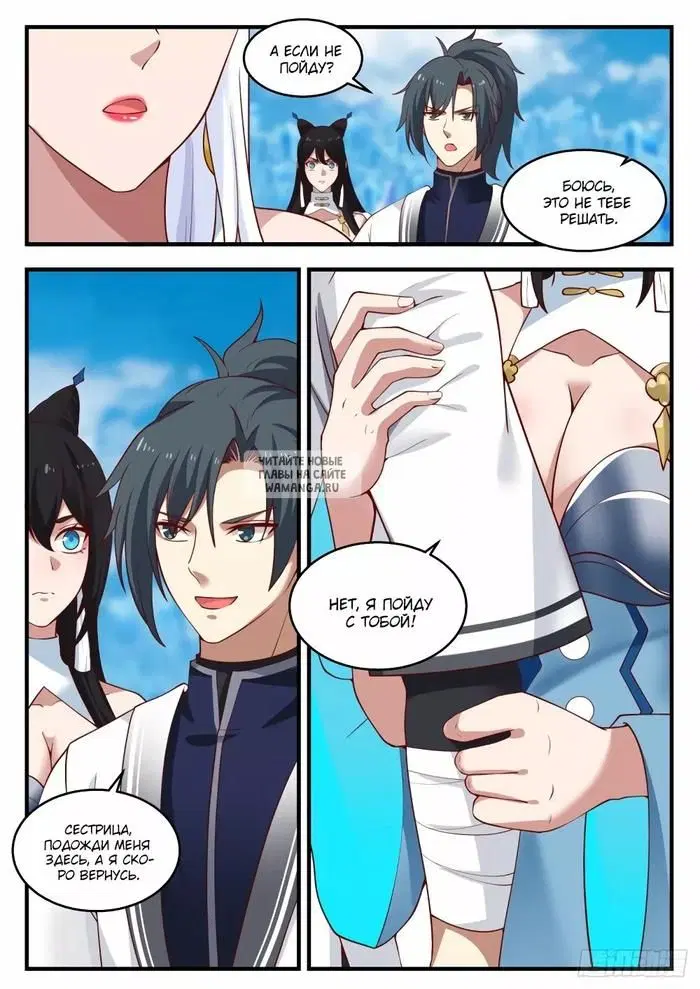 Page 11.000