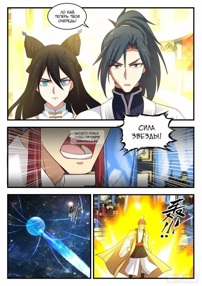 Page 11.000