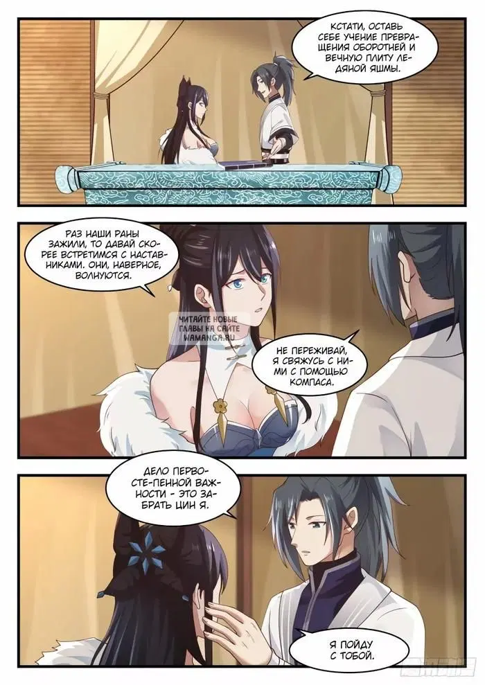 Page 11.000