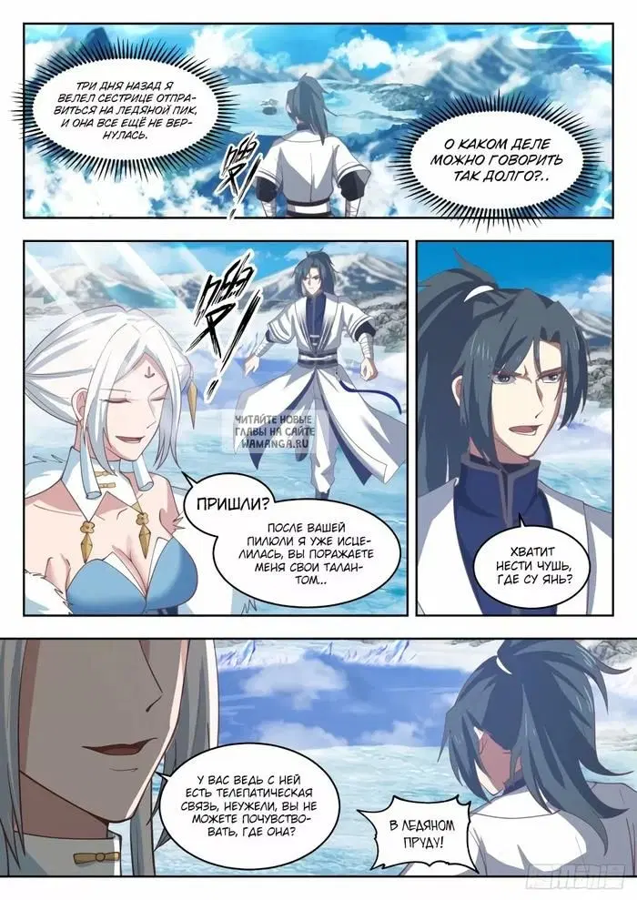 Page 11.000