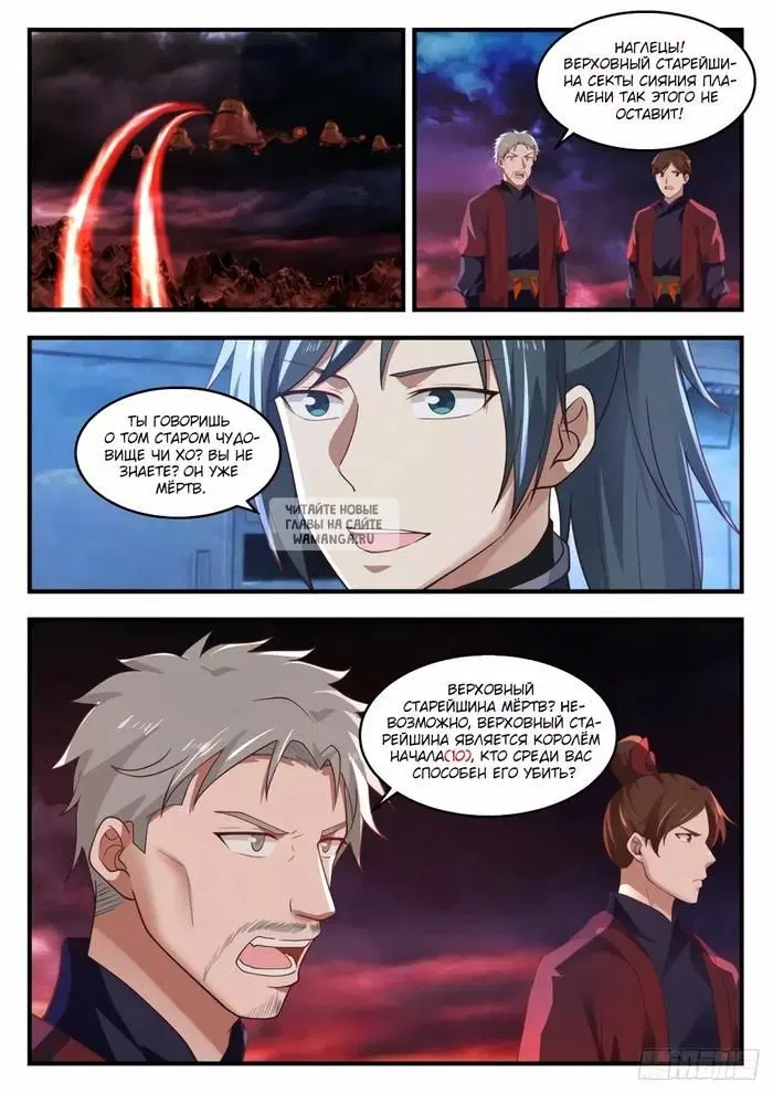 Page 11.000