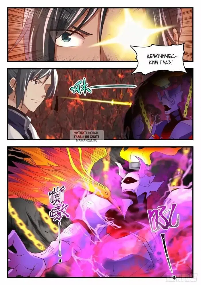 Page 11.000