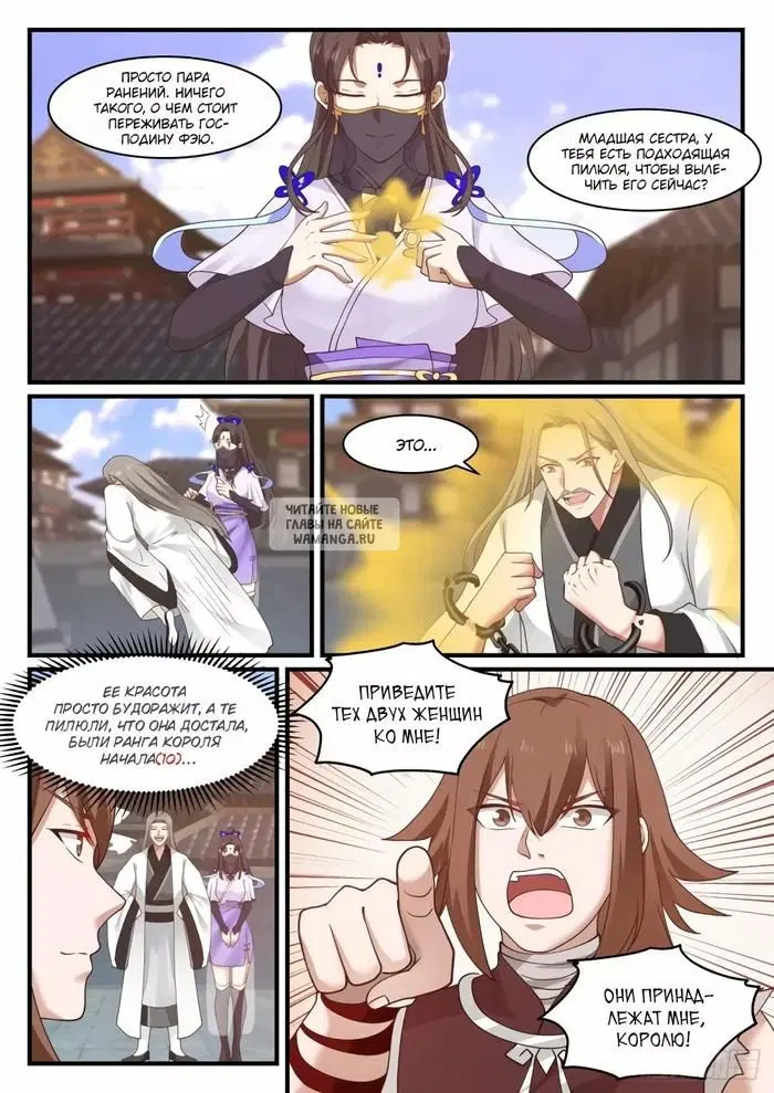 Page 11.000