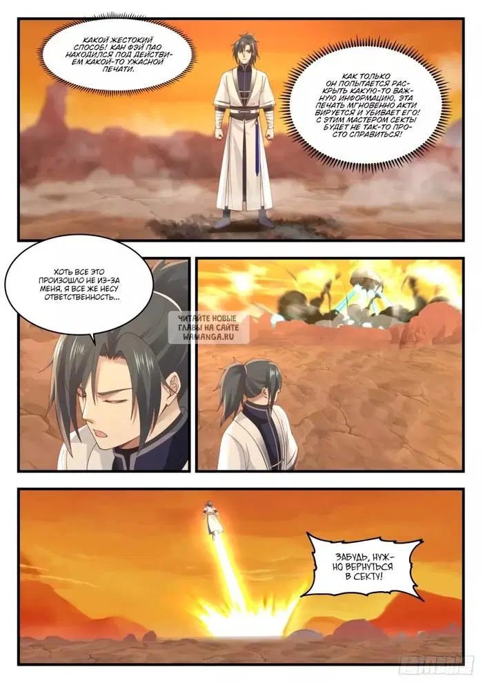 Page 11.000