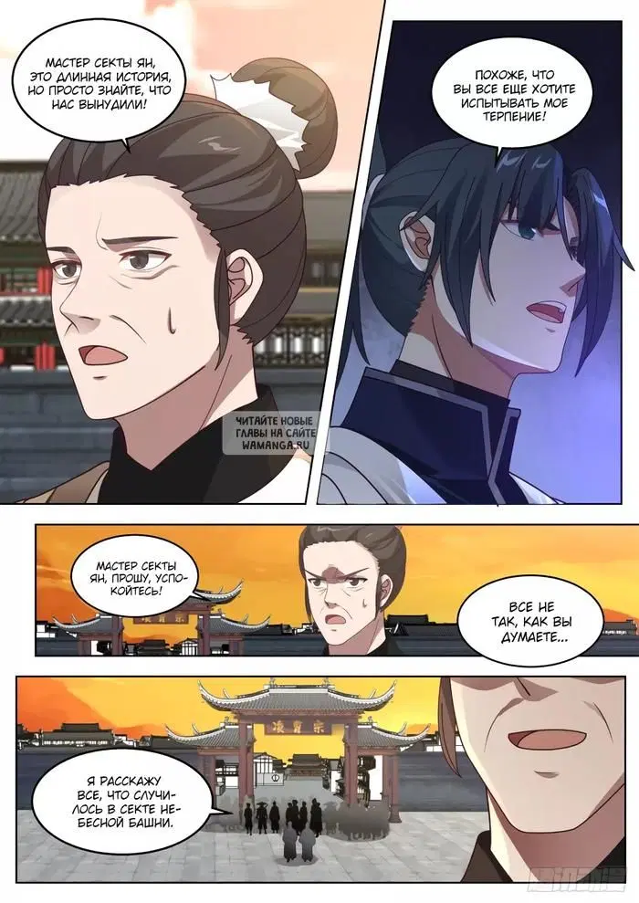 Page 11.000