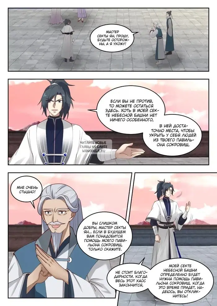 Page 11.000