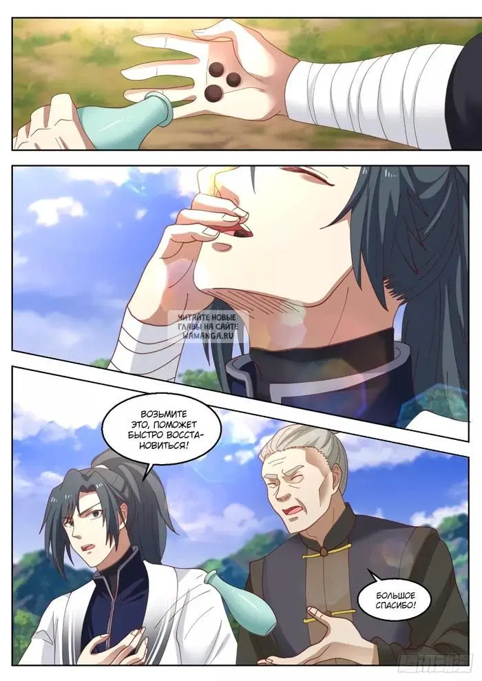 Page 11.000