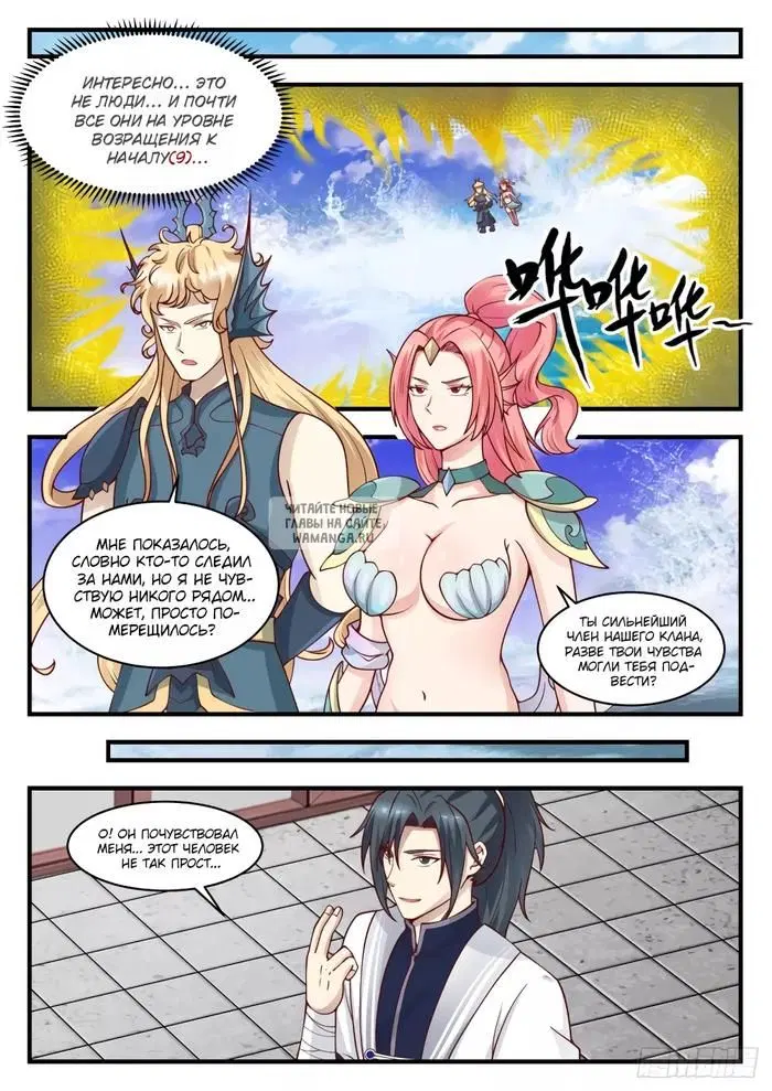Page 11.000