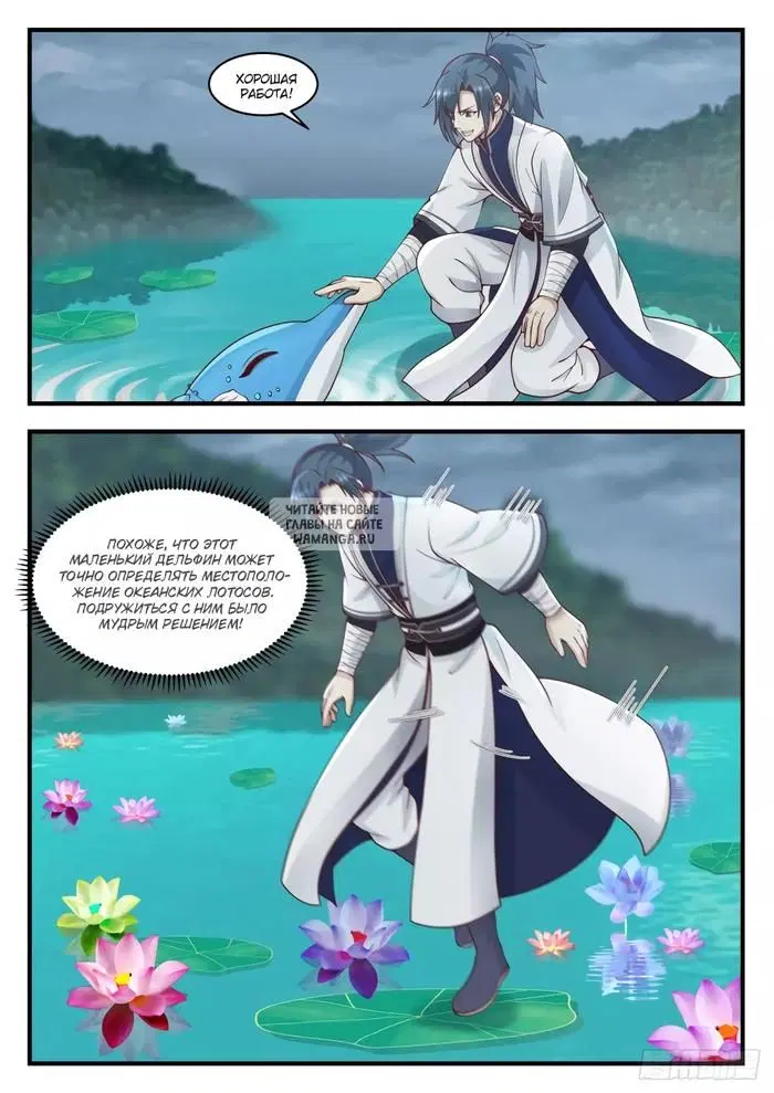 Page 11.000