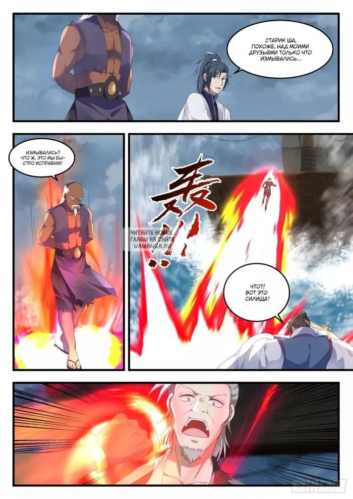 Page 11.000