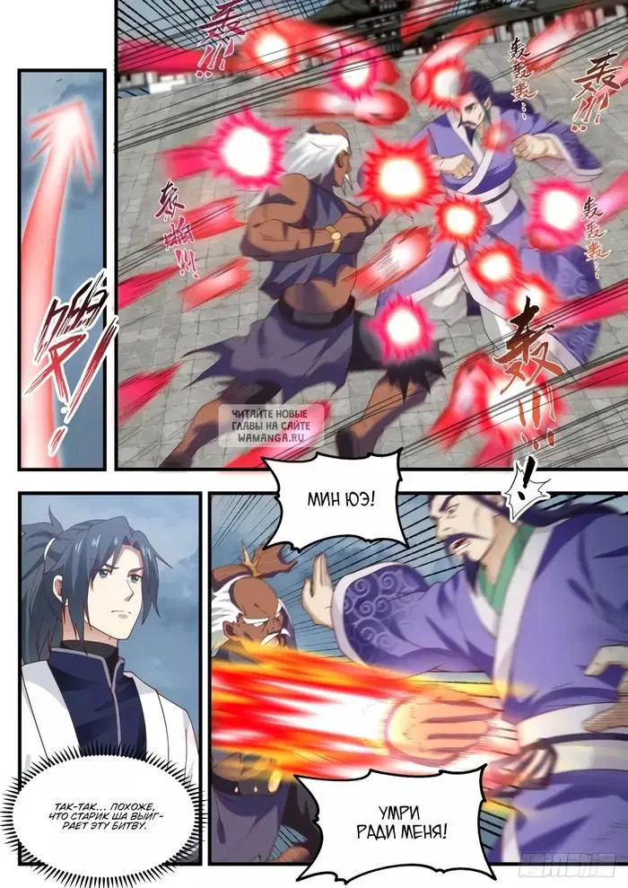 Page 11.000