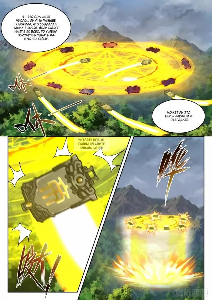 Page 11.000