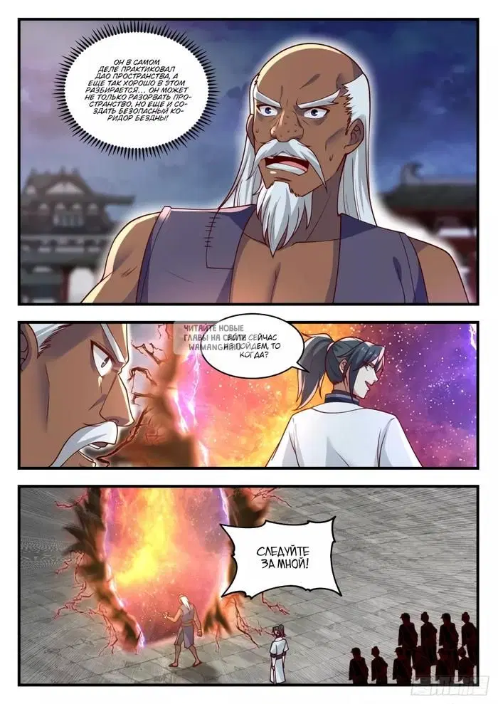 Page 11.000