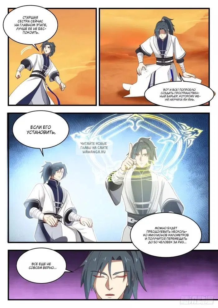 Page 11.000