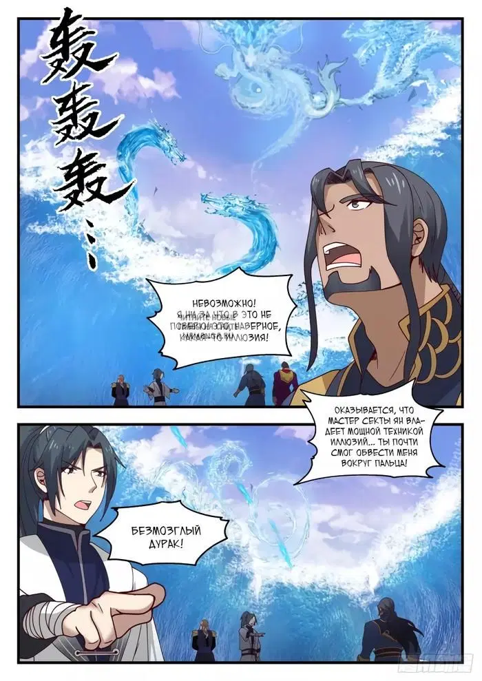 Page 11.000