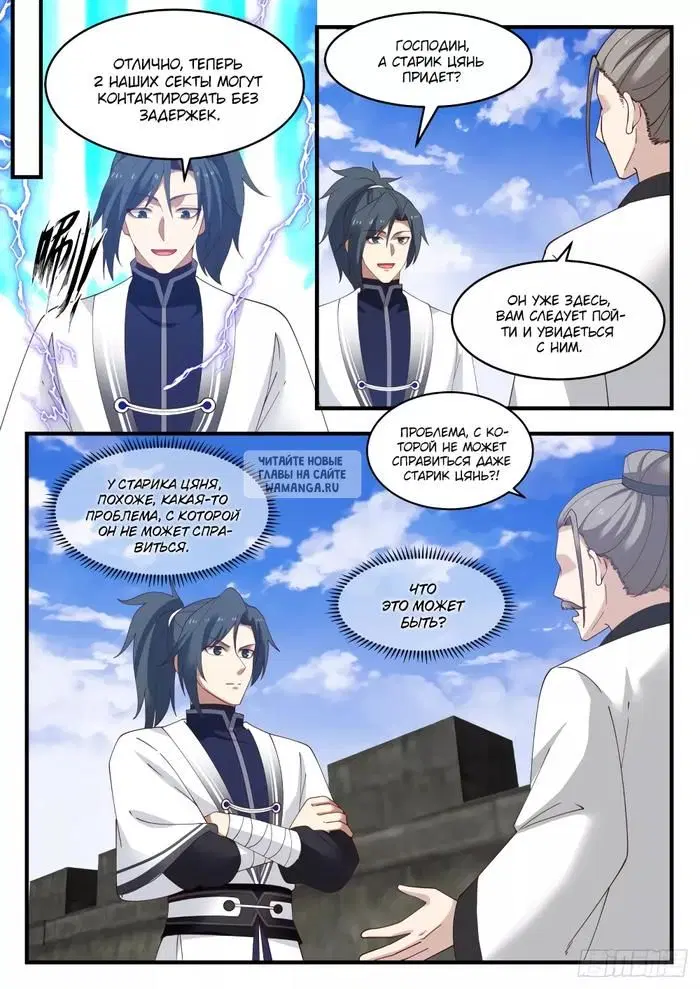 Page 11.000